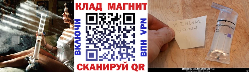 КЕТАМИН Ессентуки
