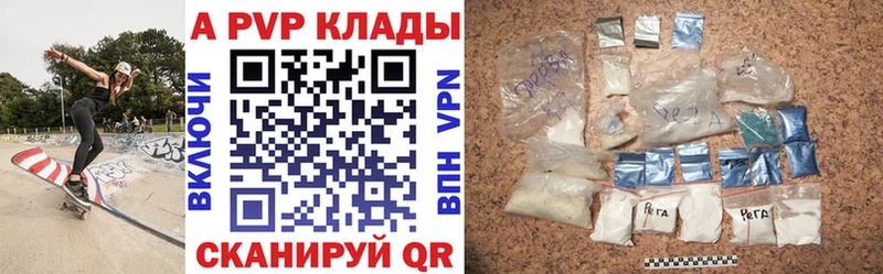 купить наркоту Ессентуки мега tor A PVP VHQ