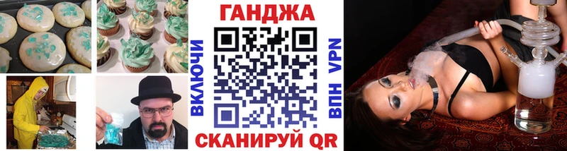 Cannafood конопля  кракен рабочий сайт  Ессентуки  наркота 