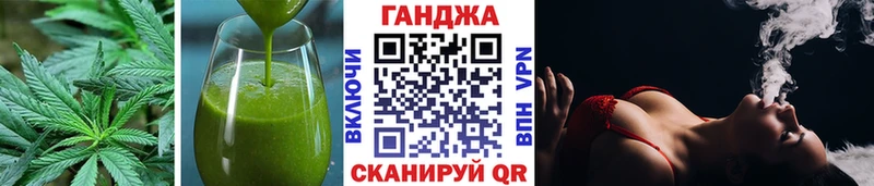 Еда ТГК марихуана Ессентуки