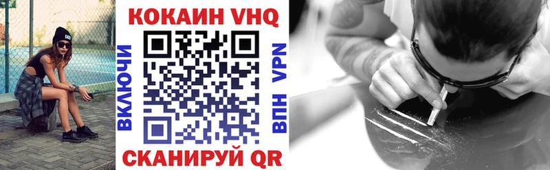 продажа наркотиков  Ессентуки  COCAIN 97% 