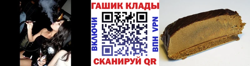 где продают наркотики  Ессентуки  Гашиш гашик 