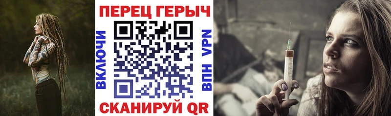 mega ссылки Ессентуки ГЕРОИН афганец
