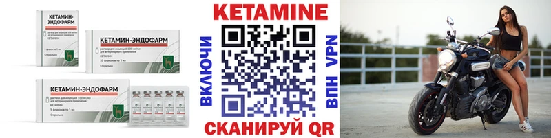 магазин продажи наркотиков  Ессентуки  КЕТАМИН ketamine 