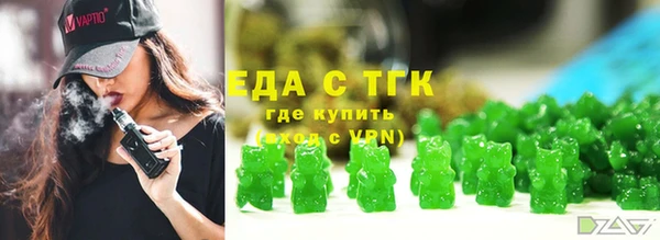 кокаин перу Киреевск