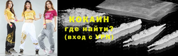 кокаин перу Киреевск