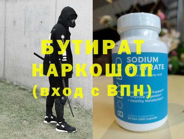 MDMA Premium VHQ Кинешма