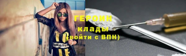 MDMA Premium VHQ Кинешма