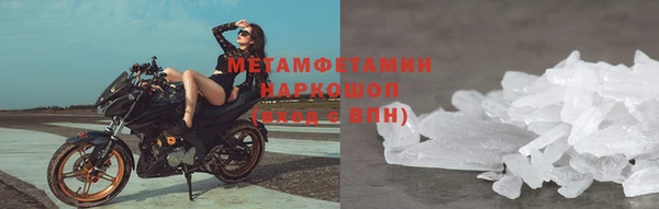 кокаин перу Киреевск