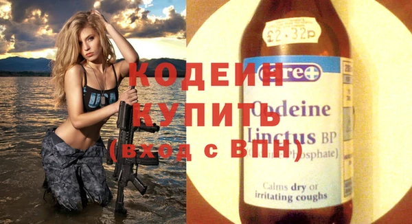 MDMA Premium VHQ Кинешма