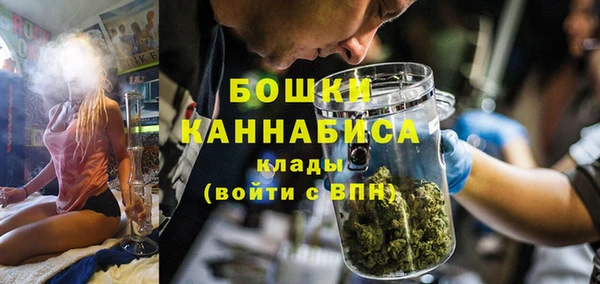 MDMA Premium VHQ Кинешма