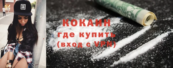 MDMA Premium VHQ Кинешма