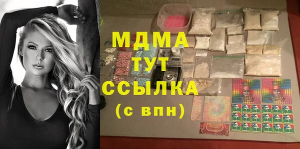 MDMA Premium VHQ Кинешма