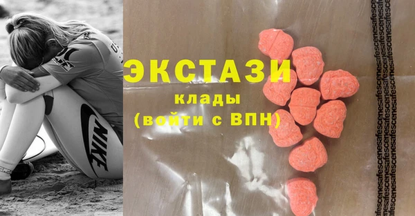 MDMA Premium VHQ Кинешма