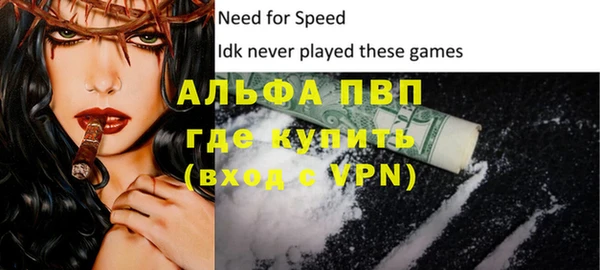 MDMA Premium VHQ Кинешма