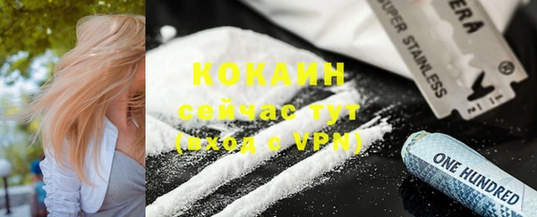 MDMA Premium VHQ Кинешма