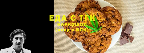 кокаин перу Киреевск