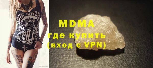 MDMA Premium VHQ Кинешма