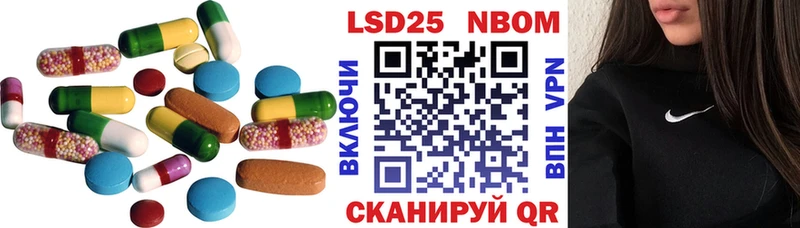 Лсд 25 экстази кислота Ессентуки