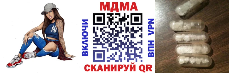 даркнет сайт  Ессентуки  MDMA Molly 