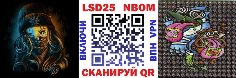 цена наркотик  Ессентуки  Марки 25I-NBOMe 1,8мг 
