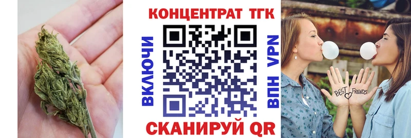 Дистиллят ТГК вейп  Ессентуки 